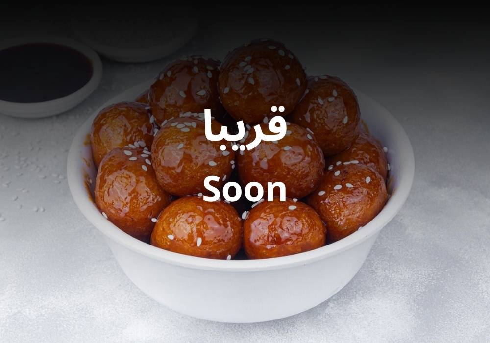 قريبا (1)
