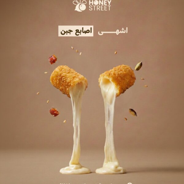 خلية النحل مقاس الوسط